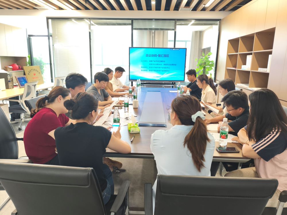 青春逐夢(mèng)新平臺(tái)，見(jiàn)習(xí)賦能新未來(lái)